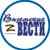 Аватар канала «Газета «Вяземские вести»»