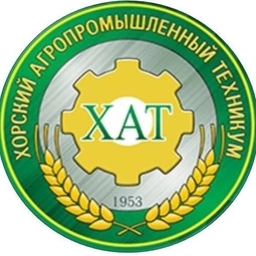 Аватар канала «КГБ ПОУ "Хорский агропромышленный техникум"»