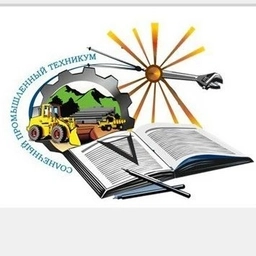 Аватар канала «Солнечный промышленный техникум»