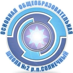 Аватар канала «МБОУ ООШ№2 р.п.Солнечный»
