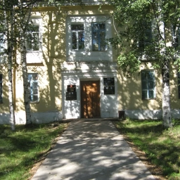 Аватар канала «Комитет по образованию администрации Ульчского муниципального района»