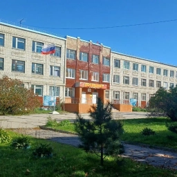 Аватар канала «МКОУ СОШ №2 с. Князе-Волконское-1 Хабаровского муниципального района Хабаровского края»