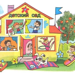 Аватар канала «МБДОУ с. Ракитное»