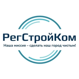 Аватар канала «РегСтройКом»