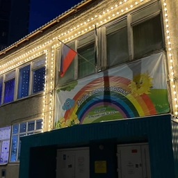 Аватар канала «МАДОУ Детский сад №115»