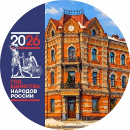 Аватар канала «ДВГНБ»