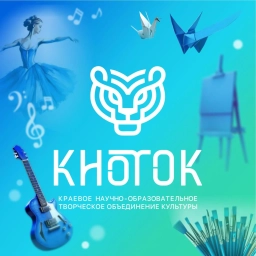 Аватар канала «КНОТОК | Хабаровский край»