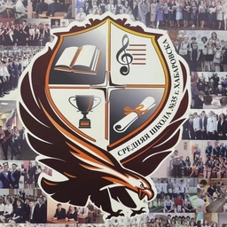 Аватар канала «Школа № 35 | Хабаровск»