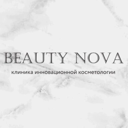 Аватар канала «BEAUTY NOVA клиника инновационной косметологии»