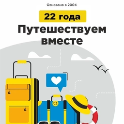 Аватар канала «КОЛЕСО ПУТЕШЕСТВИЙ лучшие цены»
