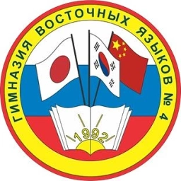 Аватар канала «Гимназия № 4 | Хабаровск»