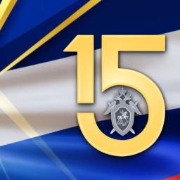 Аватар канала «Следком Хабаровского края и ЕАО»