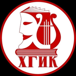 Аватар канала «Хабаровский государственный институт культуры»