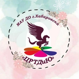 Аватар канала «ДО «ЦРТДиЮ» | Хабаровск»