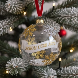 Аватар канала «Школа № 72 | Хабаровск»