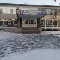 Аватар канала «Школа № 52 | Хабаровск»