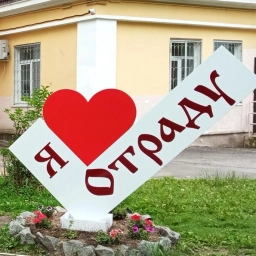 Аватар канала «ЦЭВД «Отрада» | Хабаровск»