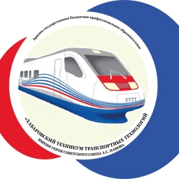 Аватар канала «КГБ ПОУ ХТТТ»