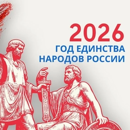 Аватар канала «Детский сад № 34 | Хабаровск»