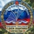 Аватар канала «Школа № 40 им. Г.К. Жукова | Хабаровск»