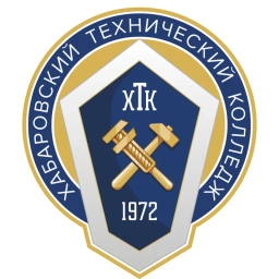 Аватар канала «Хабаровский технический колледж»