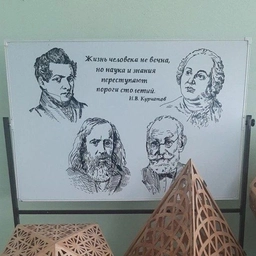 Аватар канала «МБОУ лицей № 1»