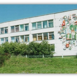 Аватар канала «(МОУ СОШ №35) Муниципальное общеобразовательное учреждение средняя общеобразовательная школа №35 им. ГСС В.П. Чкалова»