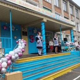 Аватар канала «МОУ СОШ №5 г.Комсомольска-на-Амуре»