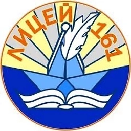 Аватар канала «Образовательный канал МАОУ "Лицей № 161"»