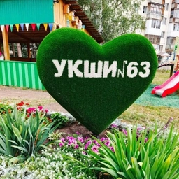 Аватар канала «ГБОУ Уфимская КШИ №63»