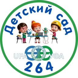 Аватар канала «МАДОУ Детский сад № 264»