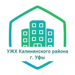 Аватар канала «АО "УЖХ Калининского района ГО г.Уфа РБ"»