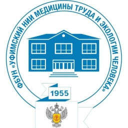 Аватар канала «ФБУН "Уфимский научно-исследовательский институт медицины труда и экологии человека"»