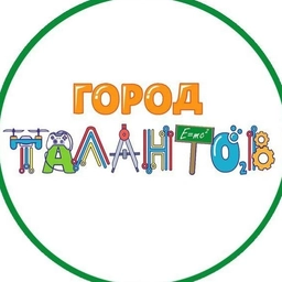 Аватар канала «МАОУ ДО ЦРиТ "Город талантов"»