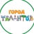 Аватар канала «МАОУ ДО ЦРиТ "Город талантов"»