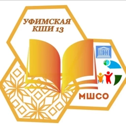 Аватар канала «ГБОУ Уфимская школа-интернат №13 для обучающихся с нарушениями опорно-двигательного аппарата»