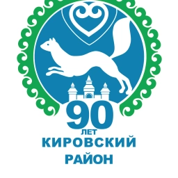 Аватар канала «Администрация Кировского района ГО г.Уфа»