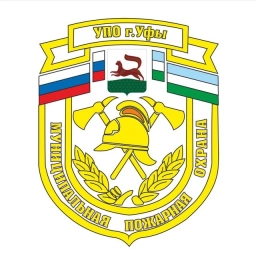 Аватар канала «МБУ «Управление пожарной охраны» г. Уфы»