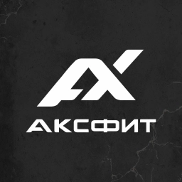 Аватар канала «АКСфит | фитнес-простраство в Стерлитамаке»