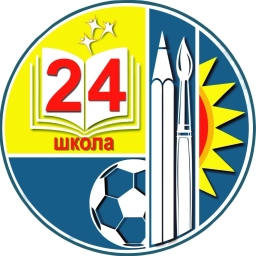 Аватар канала «МАОУ Школа №24»