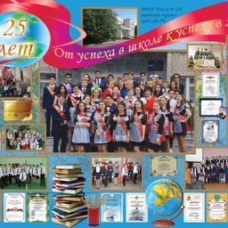 Аватар канала «МАОУ Школа №128 г.Уфа»
