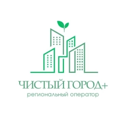 Аватар канала «Региональный оператор ООО "Чистый город+"»