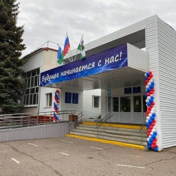 Аватар канала «Общешкольный канал МАОУ "Центр образования №40" г.Уфа»