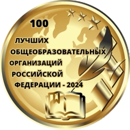 Аватар канала «МАОУ Школа N 88 Уфа»