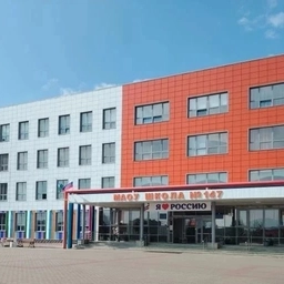 Аватар канала «МАОУ Школа №147 им. В.А. Томарова ГО г. Уфа»