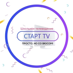 Аватар канала «Школа 85 ✨️Старт TV✨️»