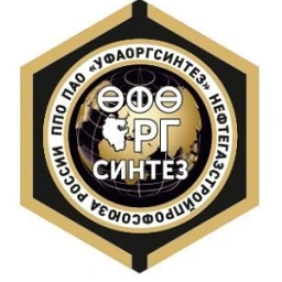 Аватар канала «Профсоюз Уфаоргсинтез»