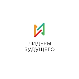 Аватар канала «Лидеры будущего. Пространство достижений»