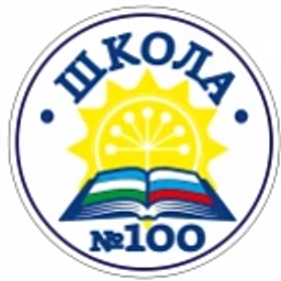 Аватар канала «МАОУ Школа 100 им.Абдуллина А.А.»