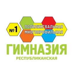 Аватар канала «ГБОУ «Республиканская полилингвальная многопрофильная гимназия №1»»